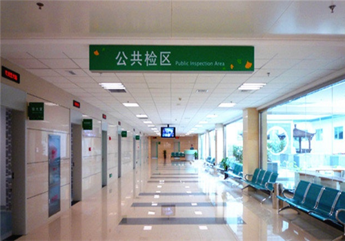 河北省人民医院体检中心走廊 河北省人民医院体检中心走廊