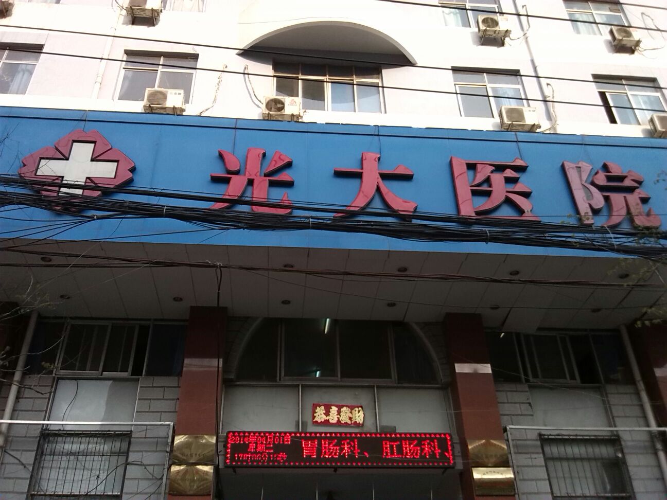 开封光大医院体检中心 开封光大医院体检中心