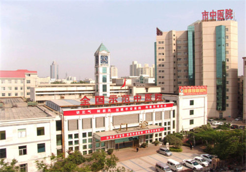 郑州市中医院体检中心