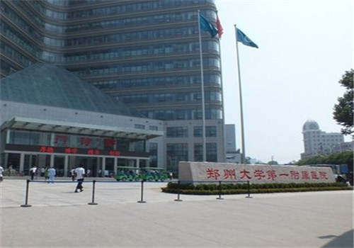 河南医学院第一附属医院体检中心