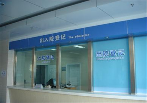 舞钢人民医院体检中心