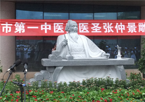 洛阳第一中医院体检中心