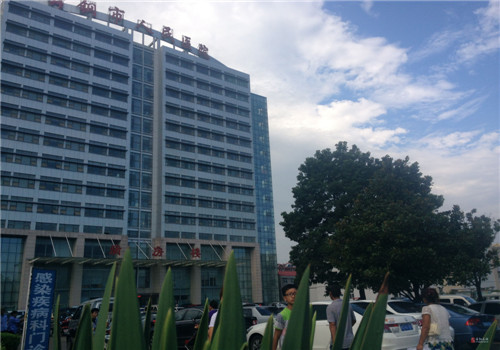 舞钢人民医院体检中心