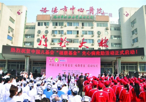 洛阳中心医院体检中心