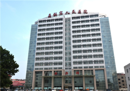舞钢人民医院体检中心 舞钢人民医院体检中心
