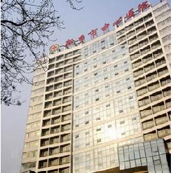 新乡市中心医院体检中心(老院区)