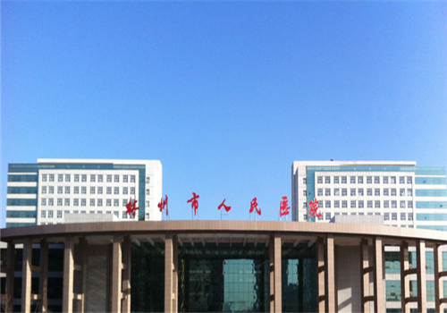 林州人民医院体检中心