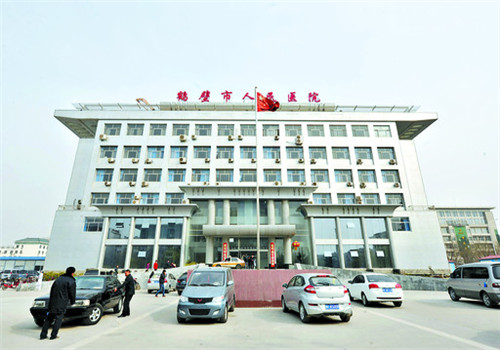 鹤壁第一人民医院体检中心