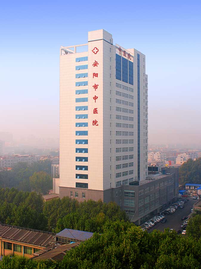 安阳市中医院体检中心