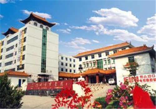 三门峡市中医院体检中心