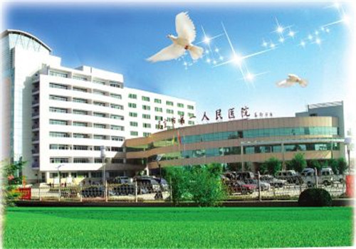 灵宝第一人民医院体检中心 灵宝第一人民医院体检中心