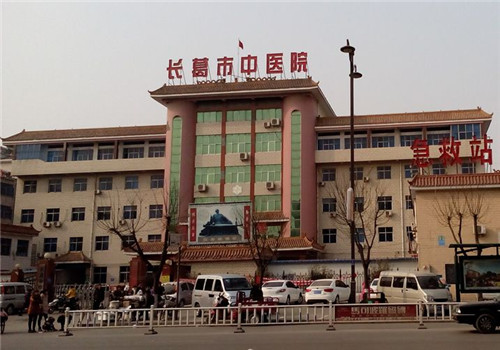 长葛人民医院体检中心 长葛人民医院体检中心