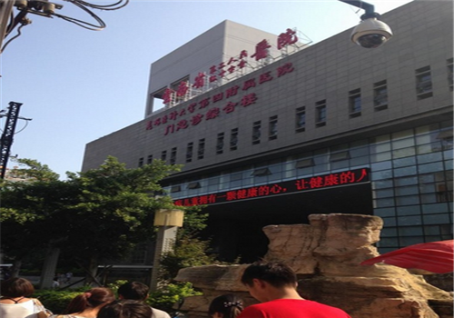 云南省第二人民医院体检中心