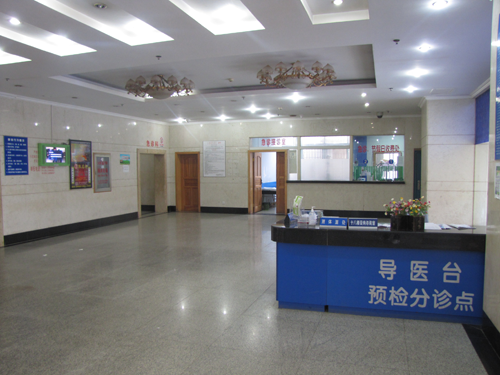 云南交通中心医院体检中心
