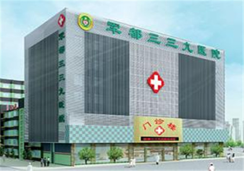 昆明军都三三九医院体检中心