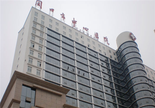 周口中心医院体检中心