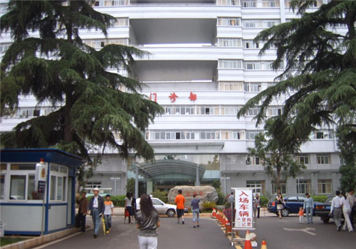 昆明延安医院体检中心