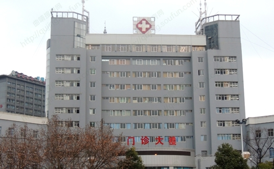 曲靖第二人民医院体检中心