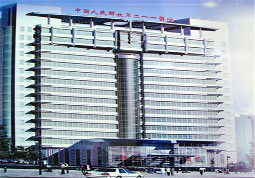 哈尔滨211医院体检中心