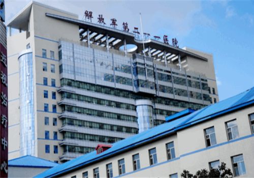 哈尔滨211医院体检中心