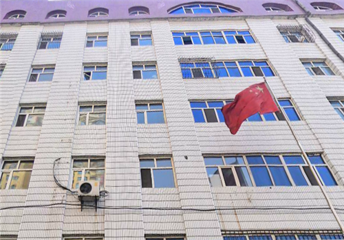 哈尔滨第十医院体检中心