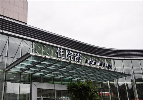 鸡西矿业集团总医院体检中心