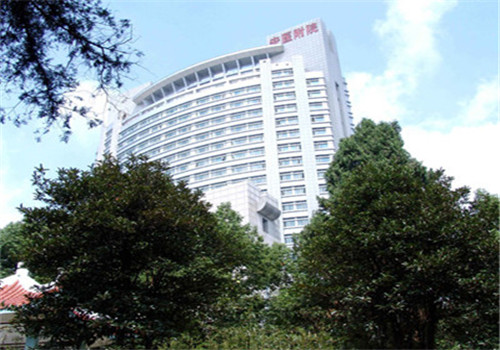 安徽医科大学第一附属医院体检中心