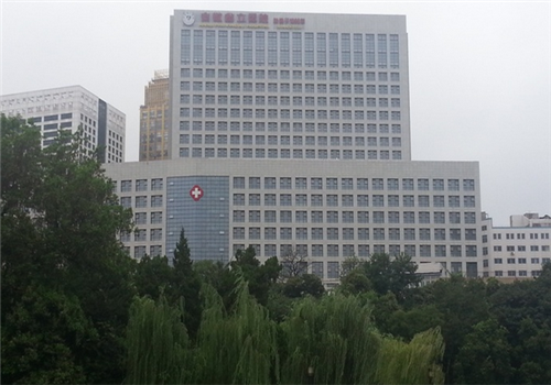 安徽省立医院西区(安徽省肿瘤医院)体检中心