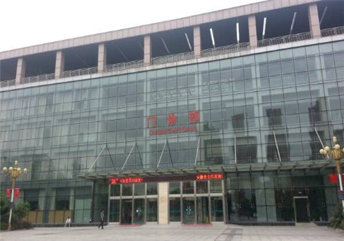 安徽省立医院西区(安徽省肿瘤医院)体检中心