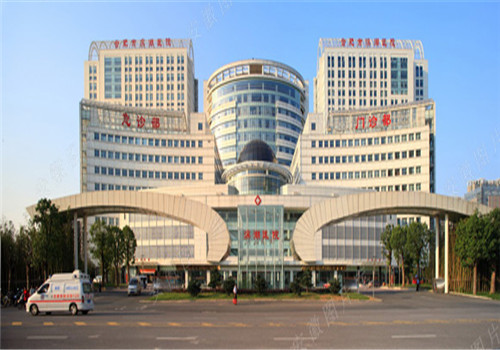 合肥滨湖医院体检中心