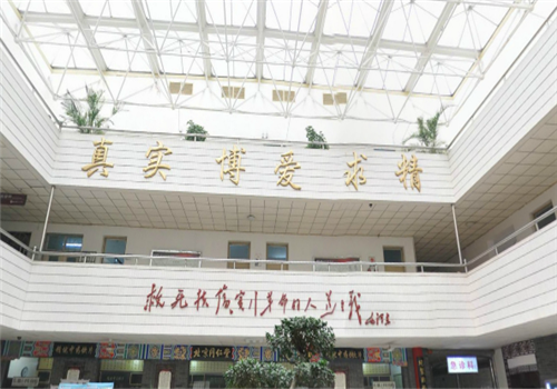 淮北市中医院体检中心
