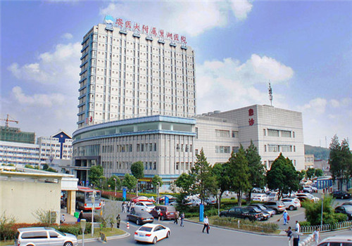 巢湖第一人民医院体检中心