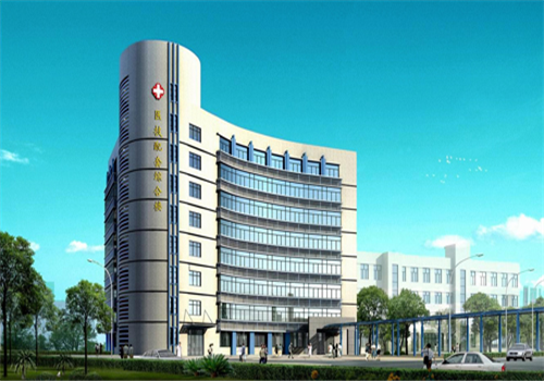 淮北市中医院体检中心