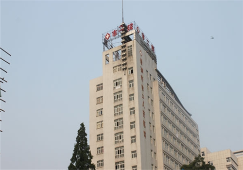 巢湖第二人民医院体检中心