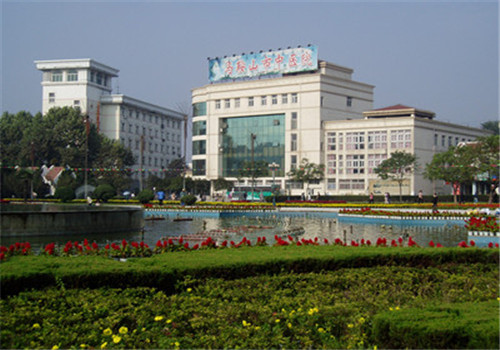 马鞍山市中医院体检中心