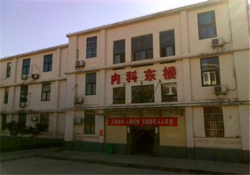 淮南新华医院体检中心
