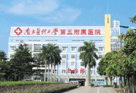 南方医科大学第五附属医院急诊部