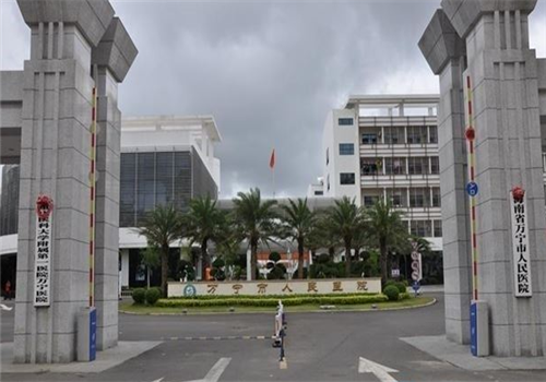 万宁人民医院体检中心大门
