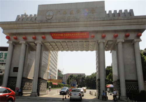 南宁第一人民医院体检中心大门