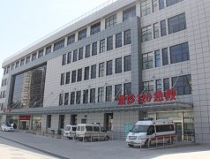 泰州第四人民医院体检中心急救楼