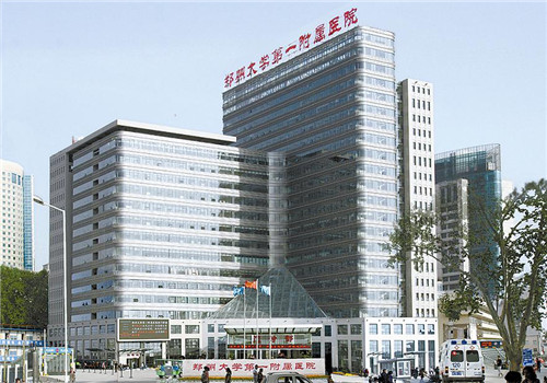 河南医学院第一附属医院体检中心大楼