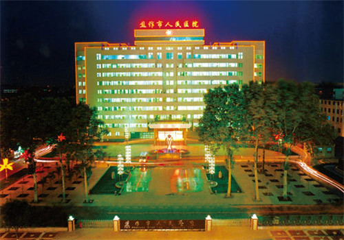 焦作人民医院体检中心夜景图