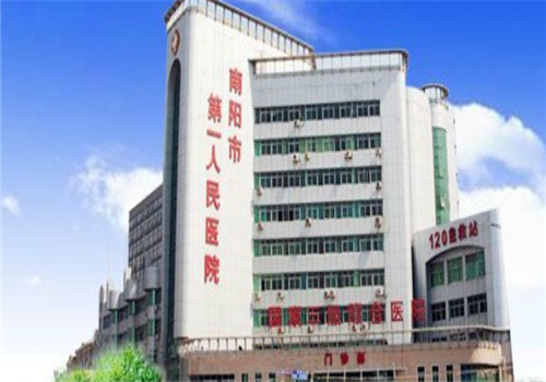 南阳第一人民医院体检中心大楼