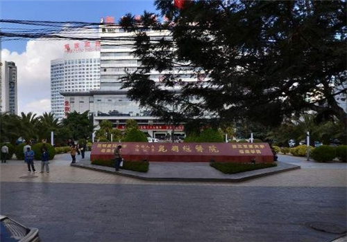 解放军昆明总医院体检中心外景