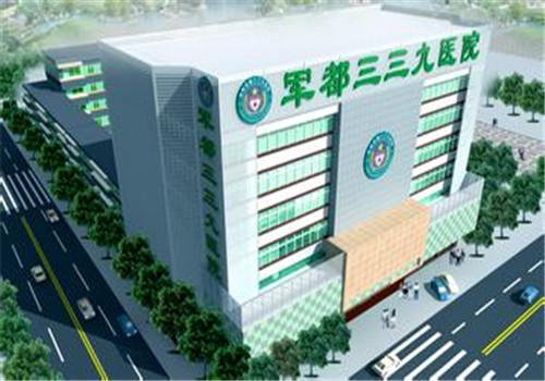 昆明军都三三九医院体检中心大楼