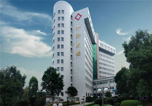 临沧人民医院体检中心外景图