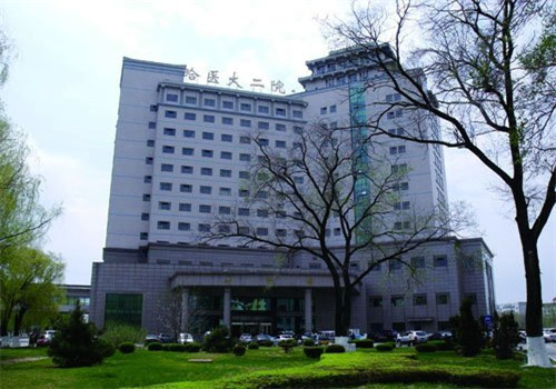 哈尔滨医科大学附属第二医院体检中心外景