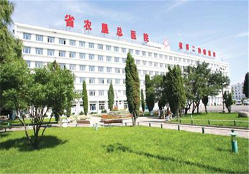黑龙江农垦总局总医院体检中心周围环境