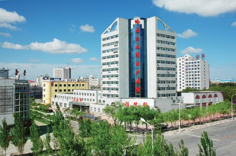 大庆人民医院体检中心外景图
