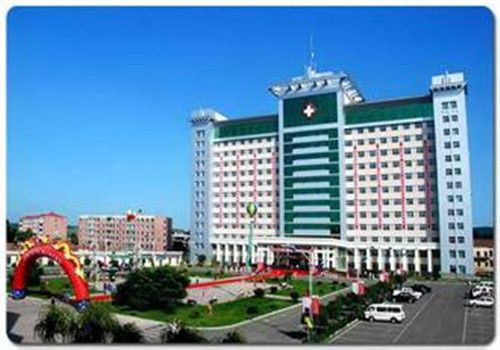 牡丹江第一人民医院体检中心外景